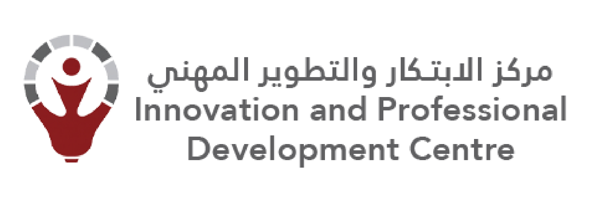 Center for Innovation and Professional Development