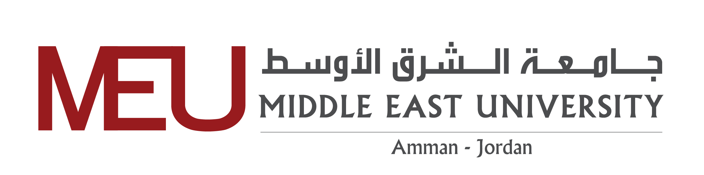 Middle East University (MEU)